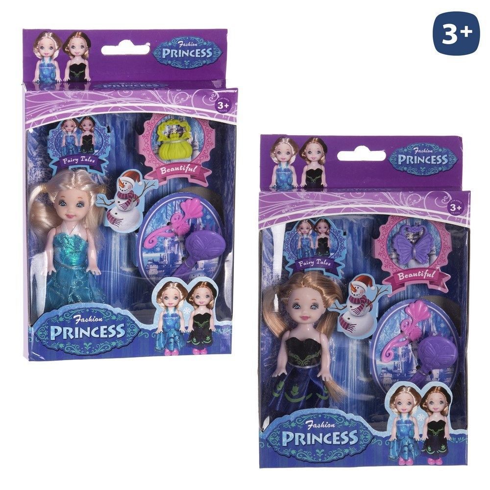 MINI DOLL W / ACCESSORIES