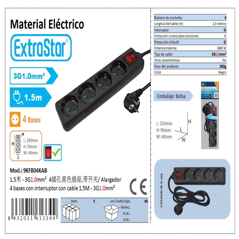 EXTENDER 4B C / INTER BLACK...