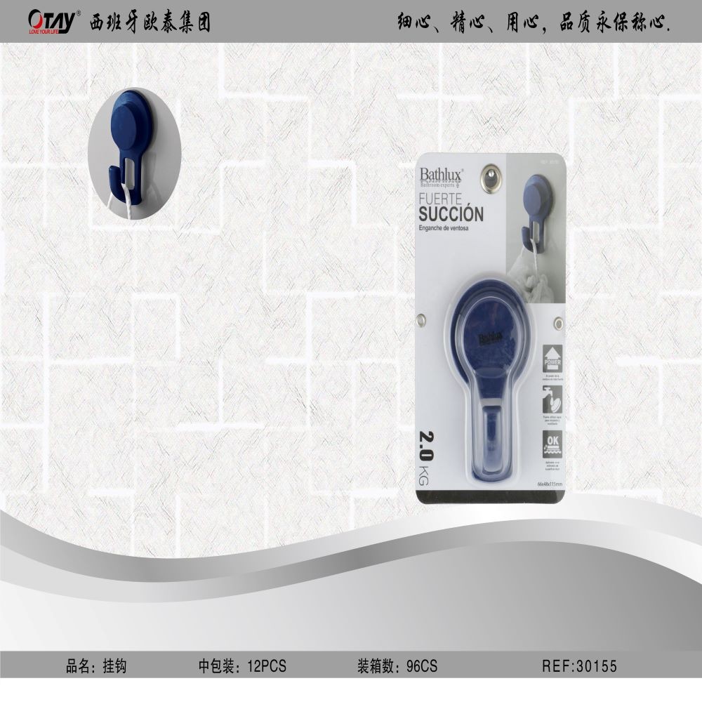 BLUE SUCTION CUP HITCH