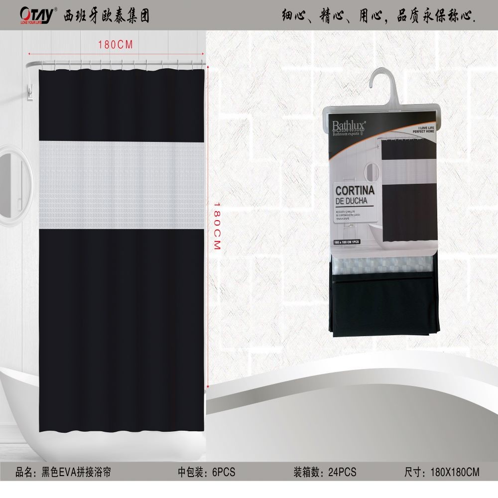 BLACK / TRANSPARENT CURTAIN