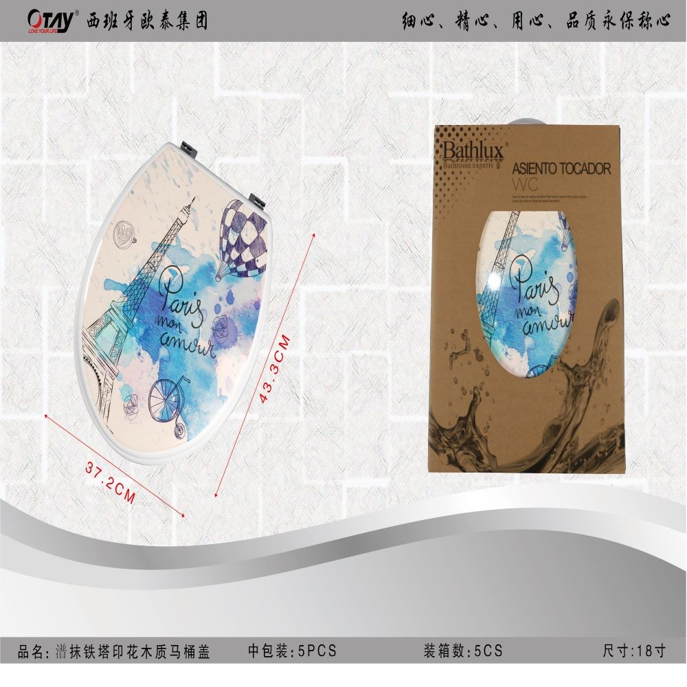 DRESSING SEAT / PARIS