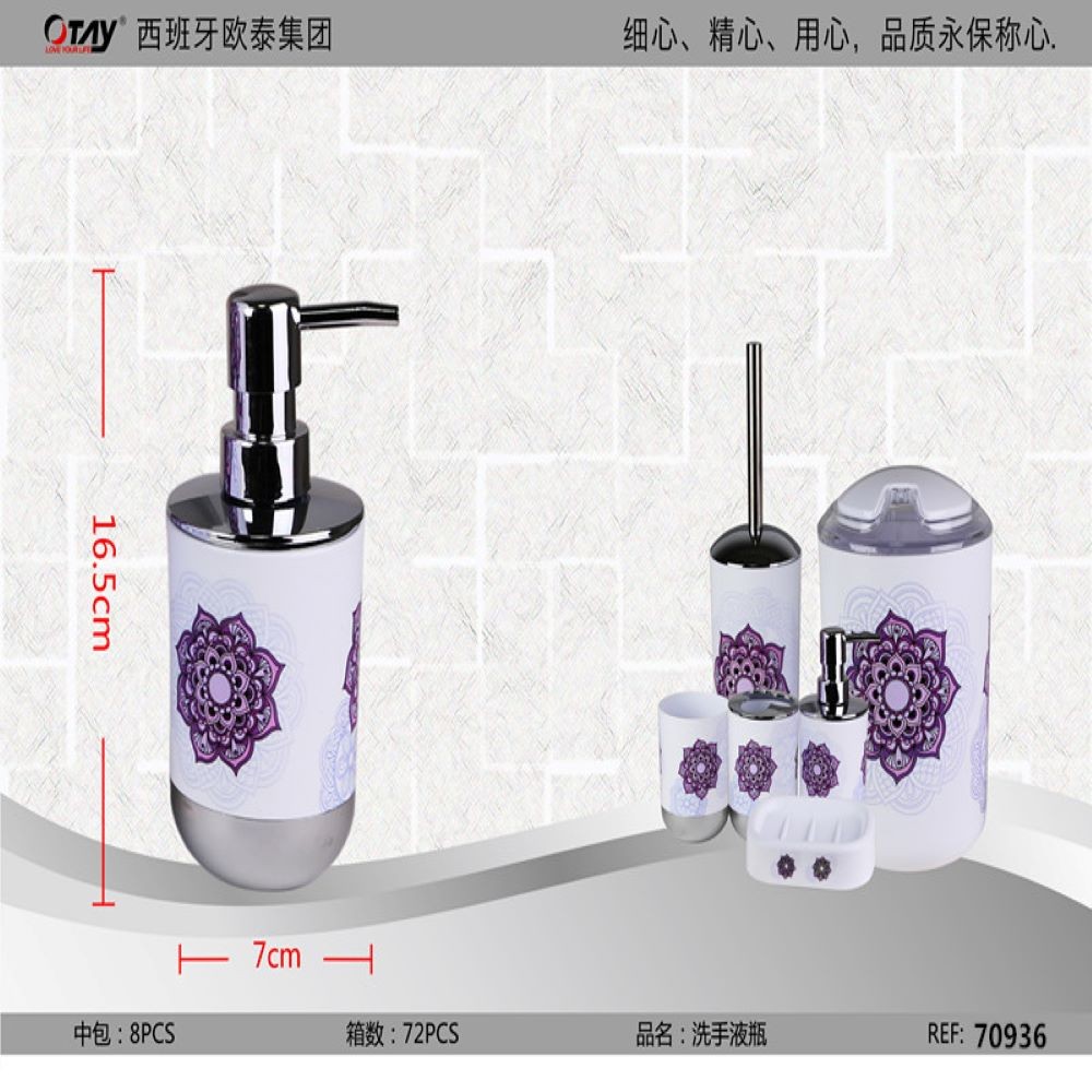 DISPENSER / MANDALA STYLE
