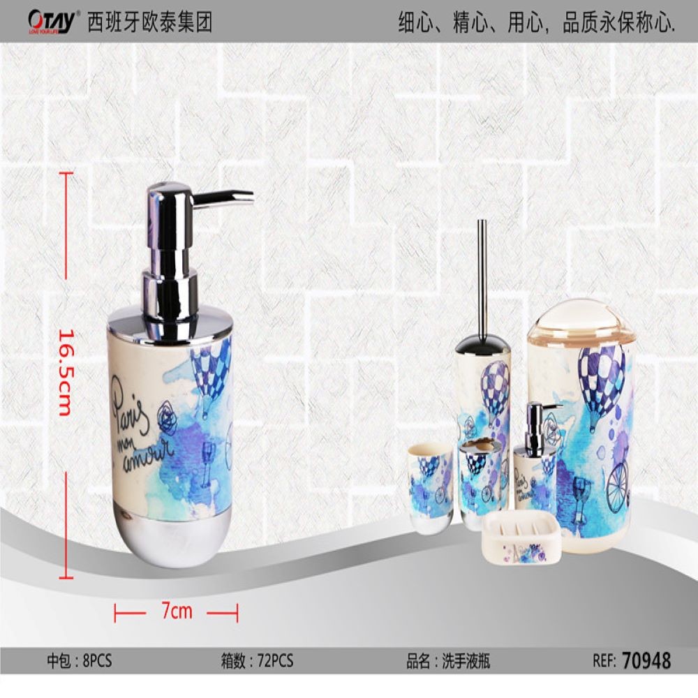 DISPENSER / PARIS STYLE