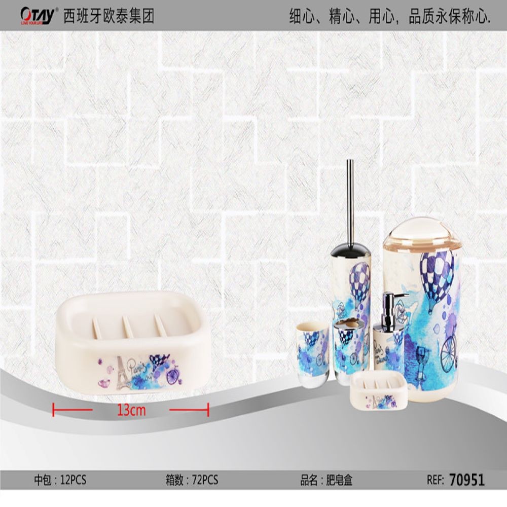 SOAP DISH / PARIS STYLE