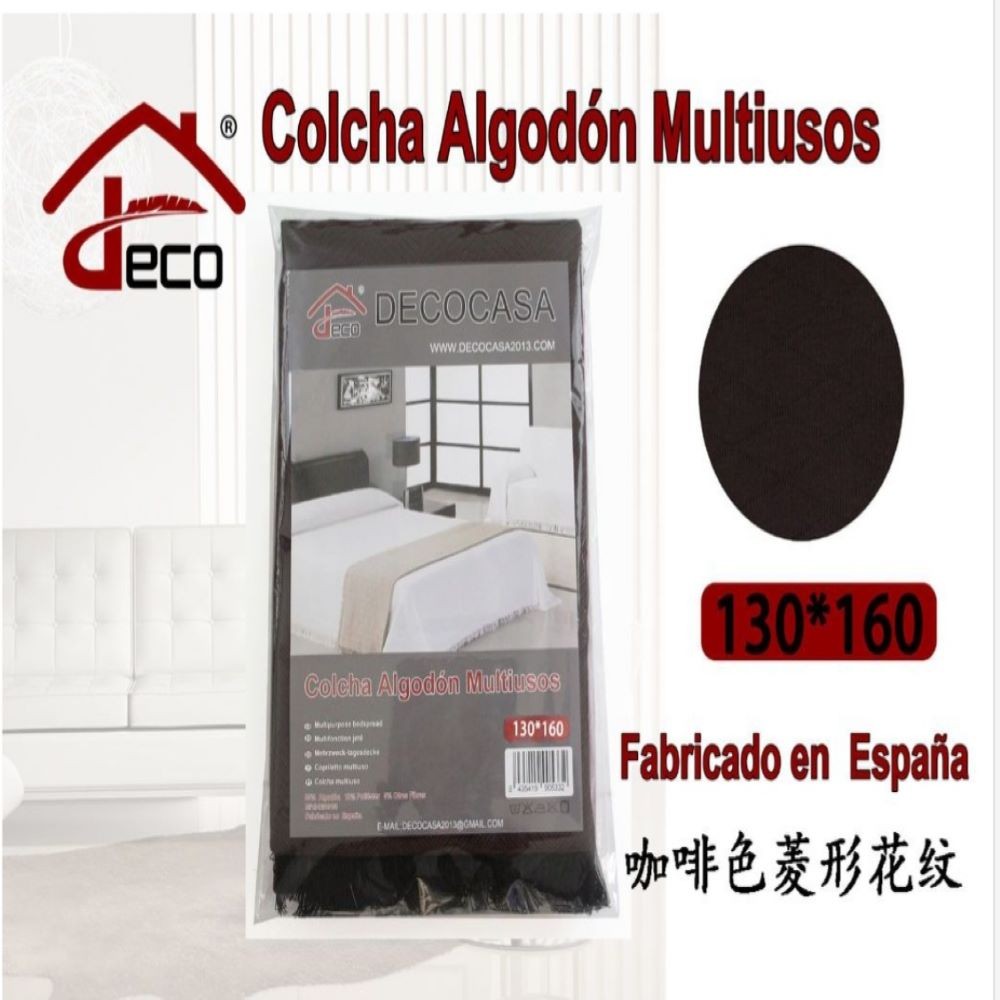 COLCHA MULTIUSOS MARRÓN...