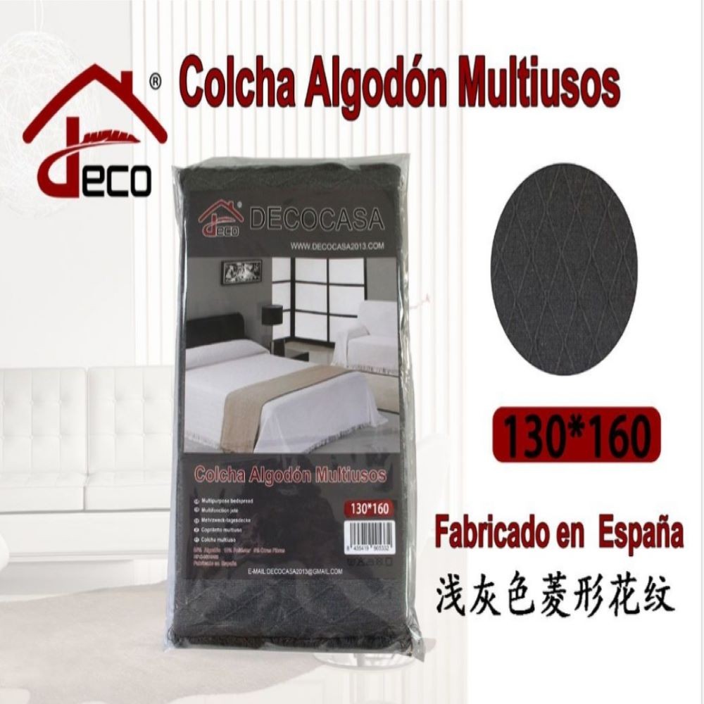 COLCHA MULTIUSOS GRIS 130*160
