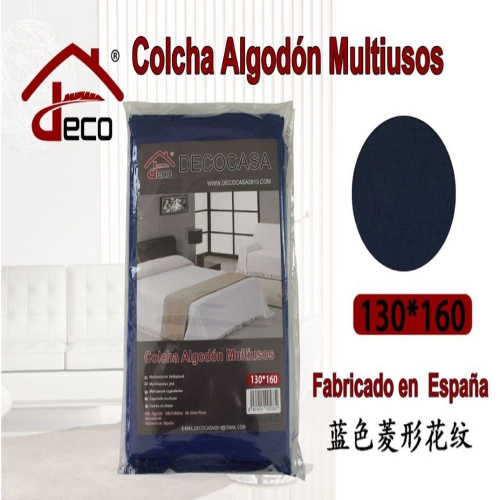 COLCHA MULTIUSOS AZUL 130*160