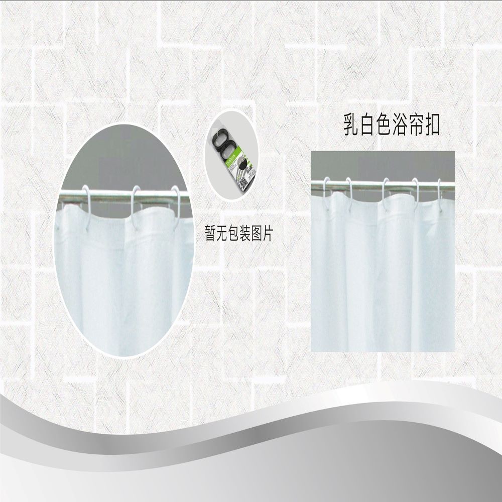 CURTAIN RINGS / WHITE