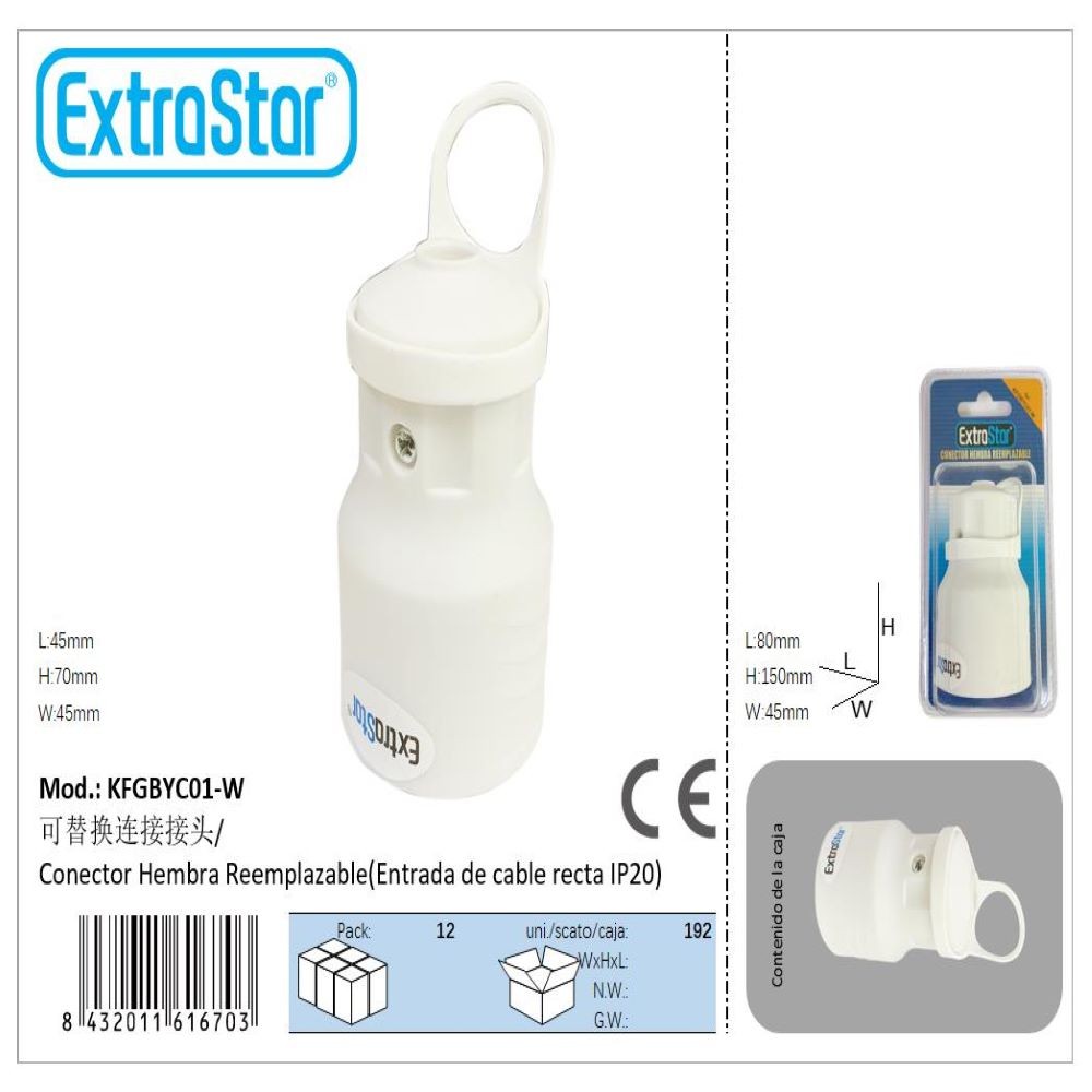 REPLACEABLE FEMALE CONNECTOR