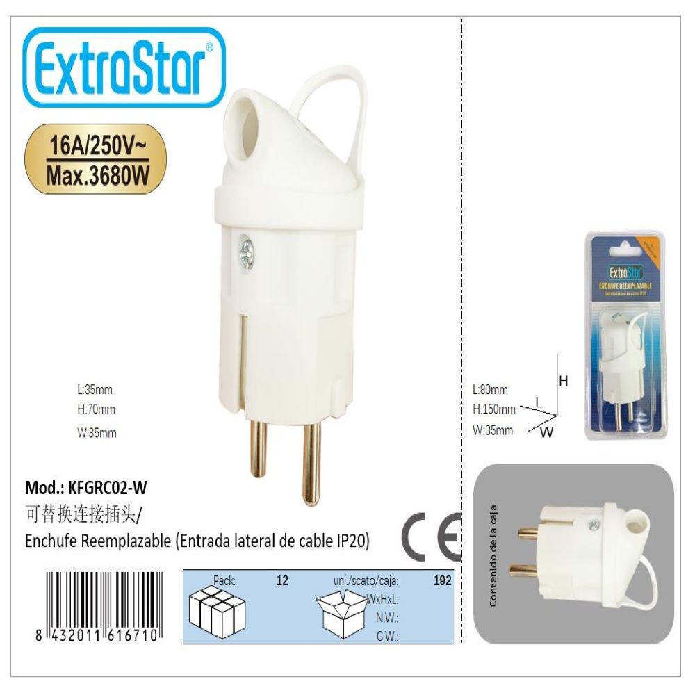 REPLACEABLE ROUND PLUG