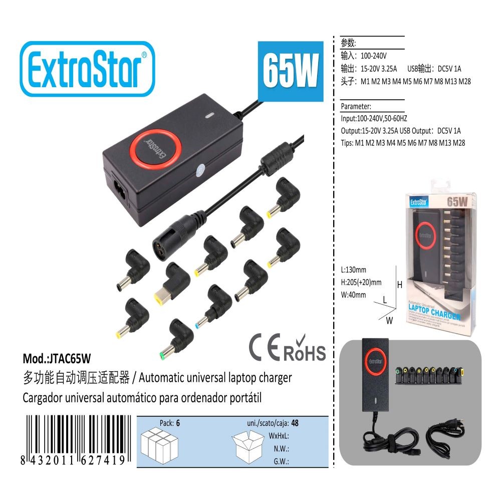 CARGADOR UNIVERSAL AUTOMÁTICO